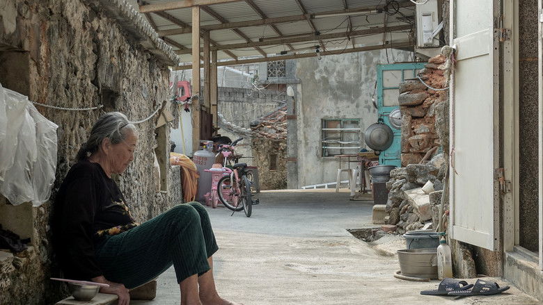 кадр из фильма 花之島