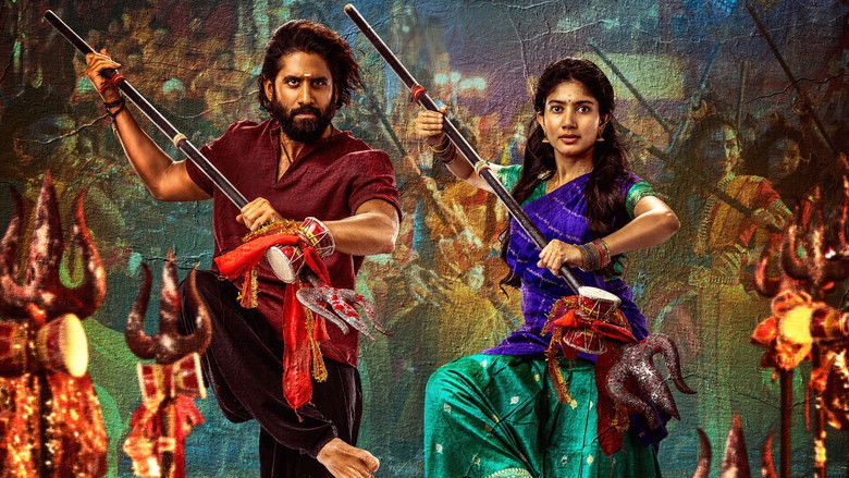 кадр из фильма తండేల్