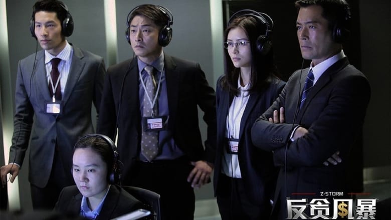 кадр из фильма Шторм. Начало