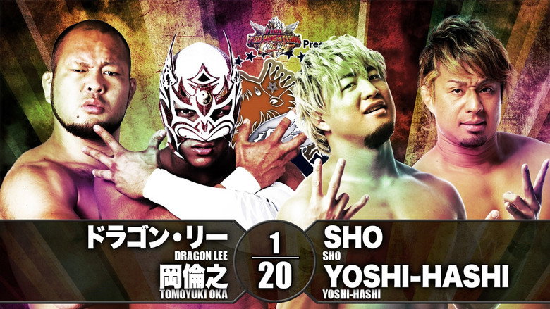 кадр из фильма NJPW Best of the Super Junior 25 - Day 1