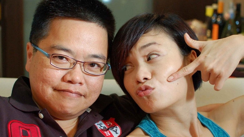 кадр из фильма When Hainan Meets Teochew