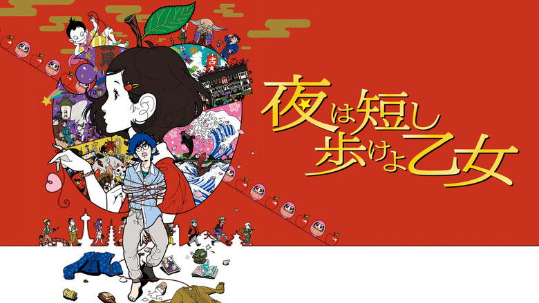 кадр из фильма Ночь коротка, гуляй, девчонка