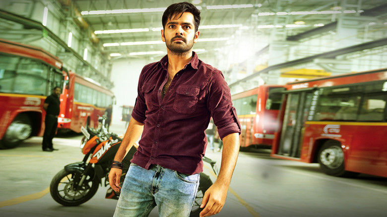 кадр из фильма హైపర్