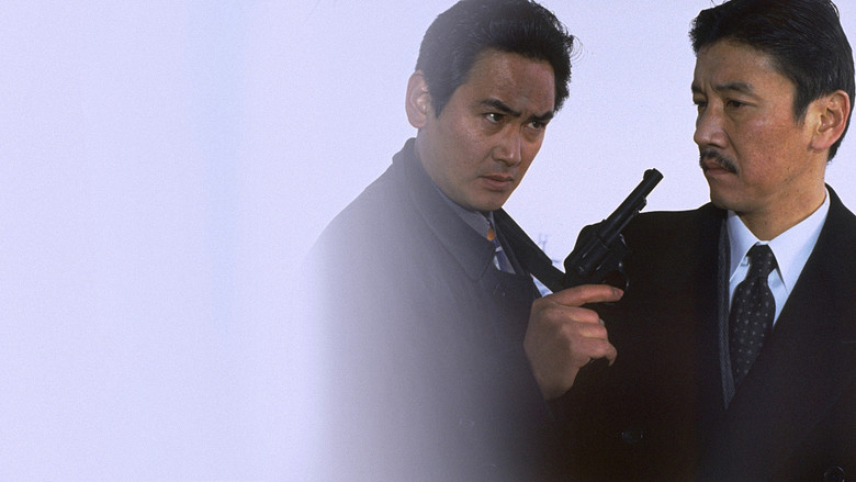 кадр из фильма 現代仁侠伝