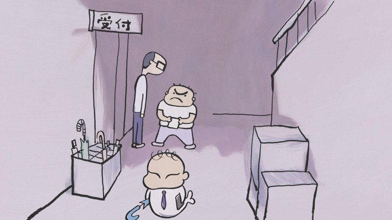 кадр из фильма Гиблисы: Эпизод 2