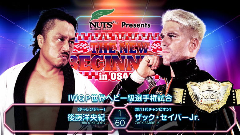 кадр из фильма NJPW The New Beginning In Osaka 2025