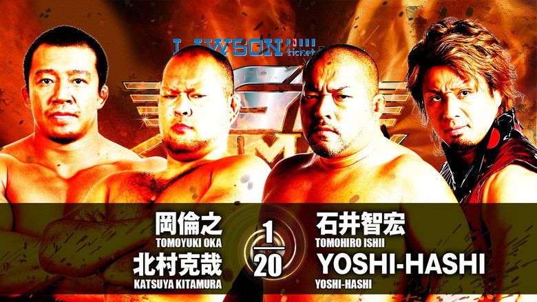 кадр из фильма NJPW G1 Climax 27: Day 6