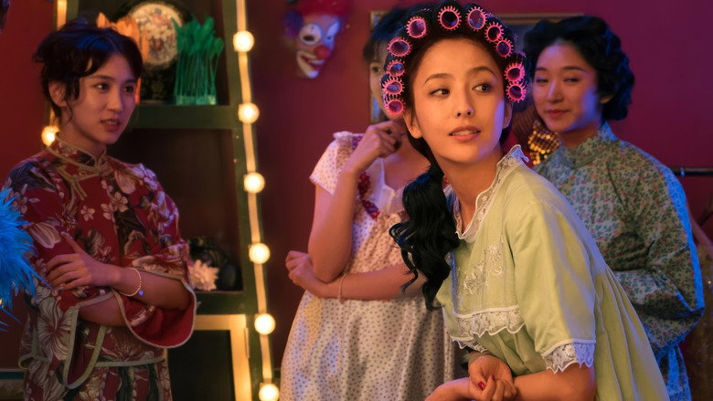 кадр из фильма 鼠胆英雄