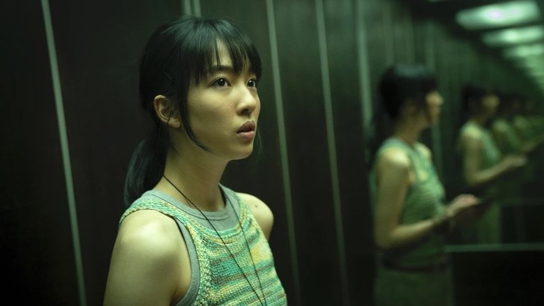 кадр из фильма Паранормальные явления: Другое измерение