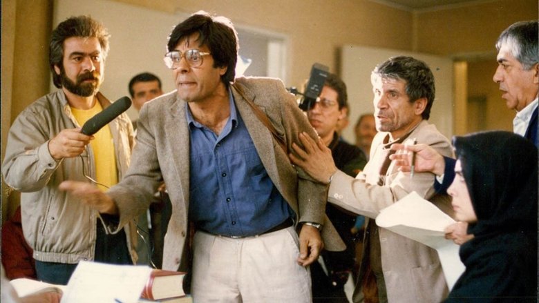 кадр из фильма هامون