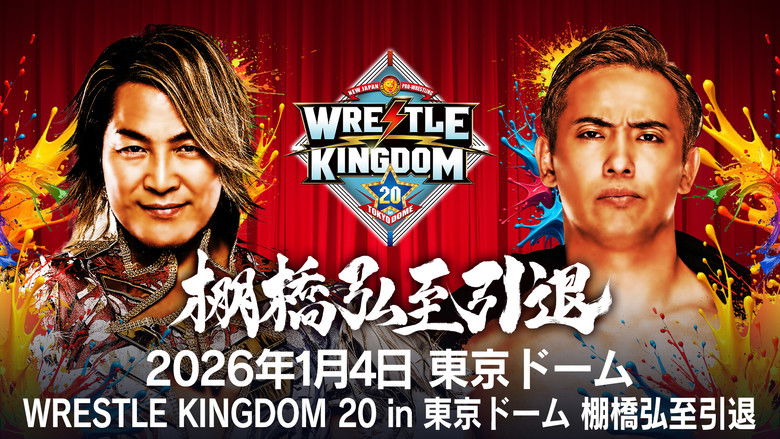 кадр из фильма NJPW Wrestle Kingdom 20