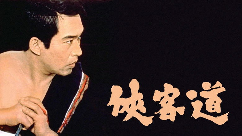 кадр из фильма 侠客道