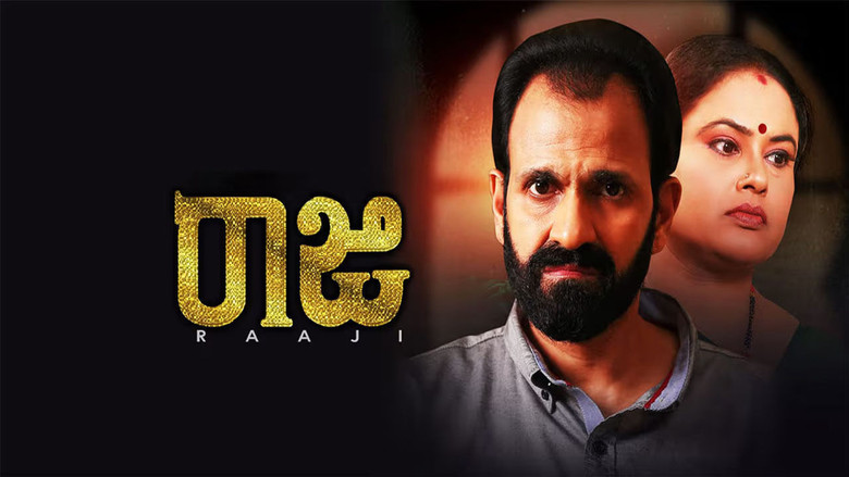 кадр из фильма Raaji
