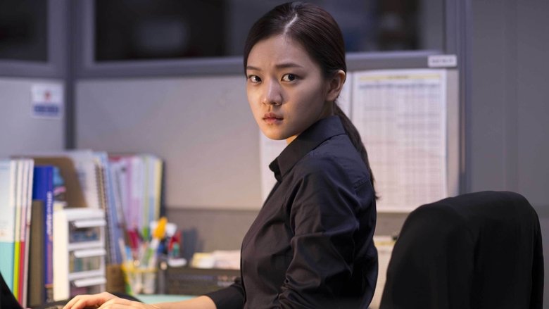 кадр из фильма 오피스