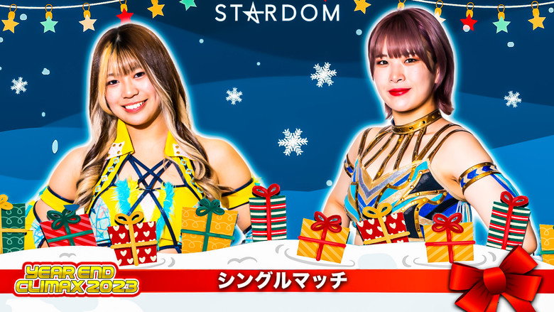 кадр из фильма JRA中山競馬場 presents STARDOM YEAREND CLIMAX 2023