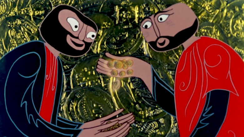 Кувшин золота