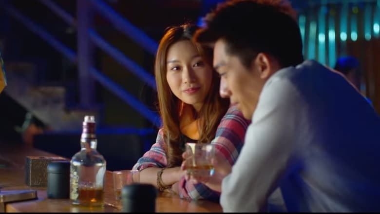 кадр из фильма A Crazy Journey