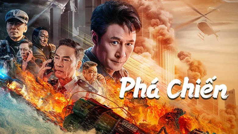 кадр из фильма 破战