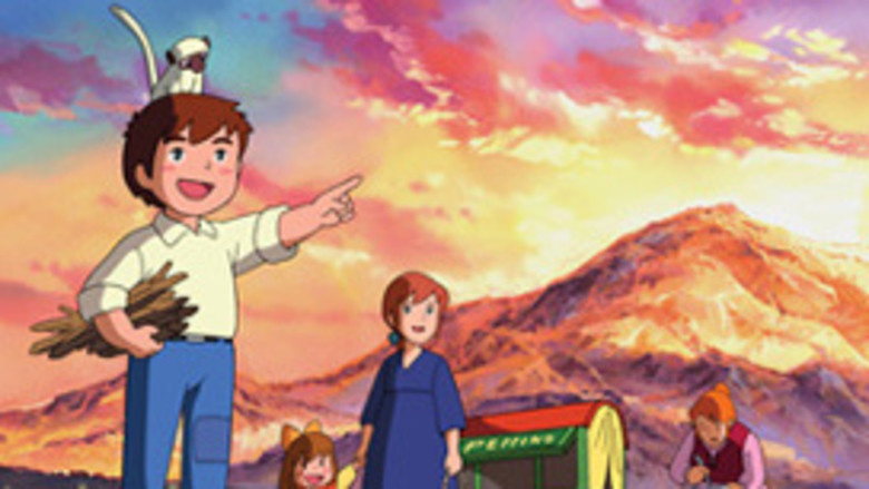 кадр из фильма 母をたずねて三千里