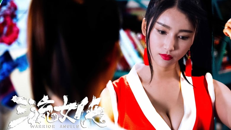 кадр из фильма 女侠不知火舞 三流女侠