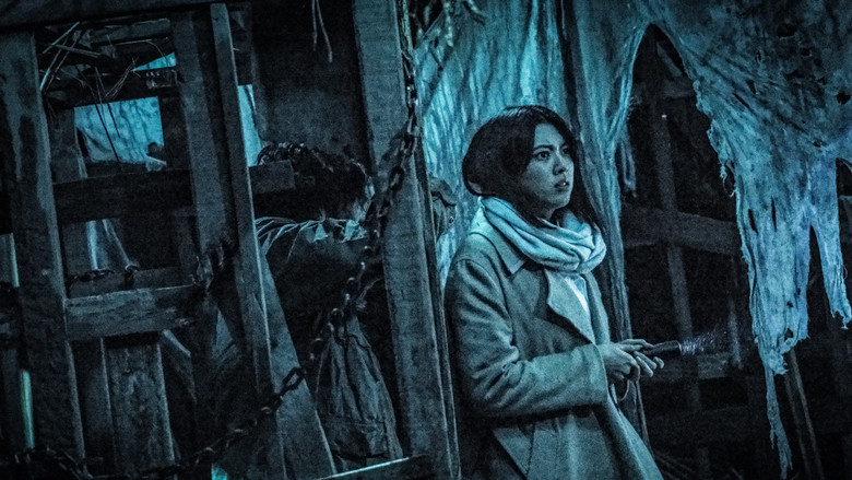 кадр из фильма Проклятие деревни Инунаки