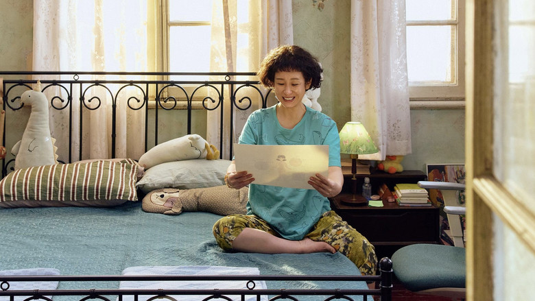 кадр из фильма 我，许可