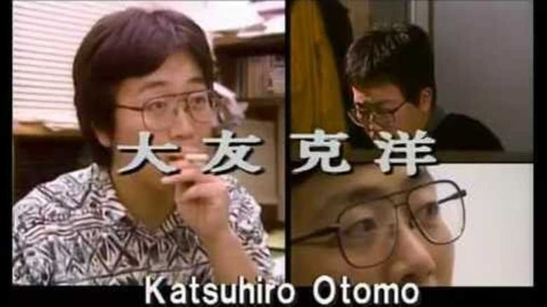 кадр из фильма 大友克洋の世界と映画「アキラ」