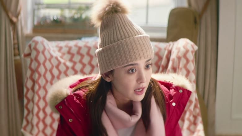 кадр из фильма 不要忘记我爱你