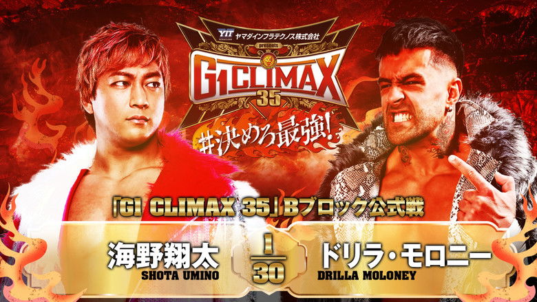кадр из фильма NJPW G1 Climax 35: Day 2