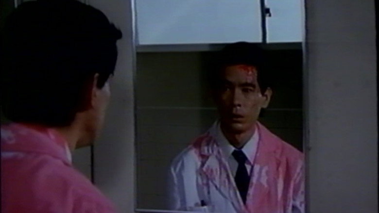 кадр из фильма 超少女マリア