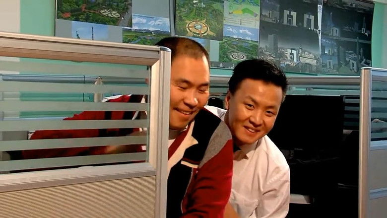 кадр из фильма Хайрын рекорд