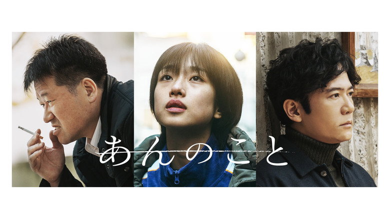 кадр из фильма Про Анн