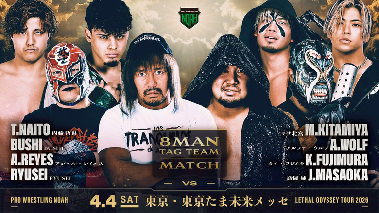 кадр из фильма LETHAL ODYSSEY TOUR 2026