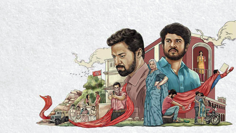 кадр из фильма கதிர்