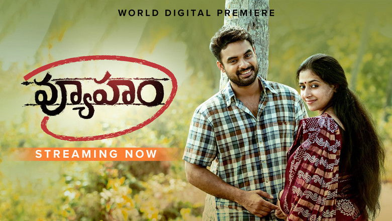 кадр из фильма ഒരു കുപ്രസിദ്ധ പയ്യൻ