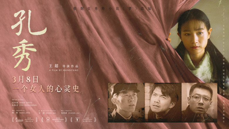 кадр из фильма Женщина