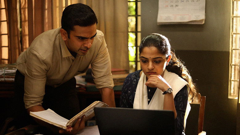 кадр из фильма போர் தொழில்