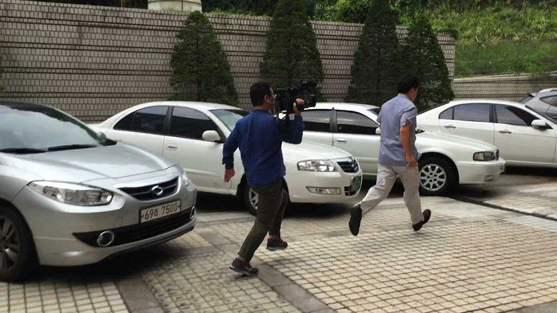 кадр из фильма 자백