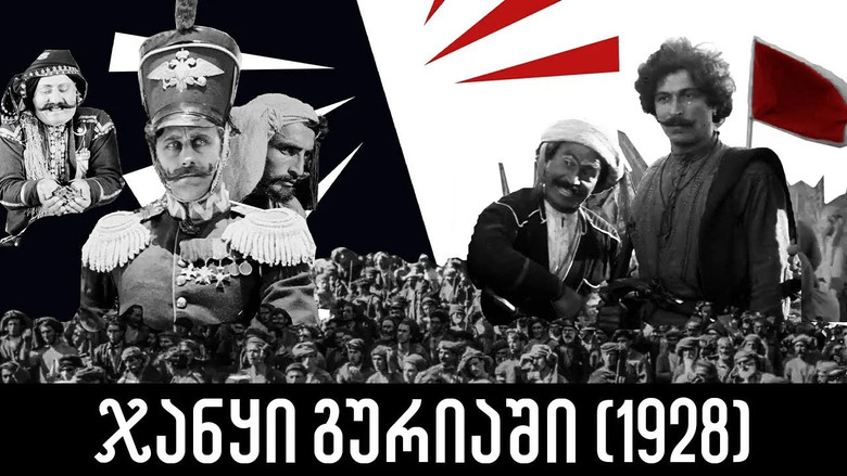 Восстание в Гурии