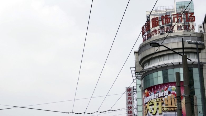 кадр из фильма On the Track of Robert Van Gulik