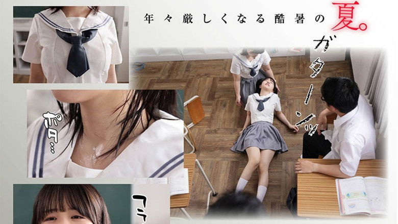 кадр из фильма MIMK-179 彼女の微熱と僕のほとぼり　実写版　真夏の睡姦中出しNTR 売上総数23万部超え　にゃあのえさ超人気作