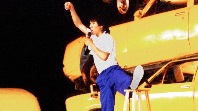 кадр из фильма เดี่ยว 3