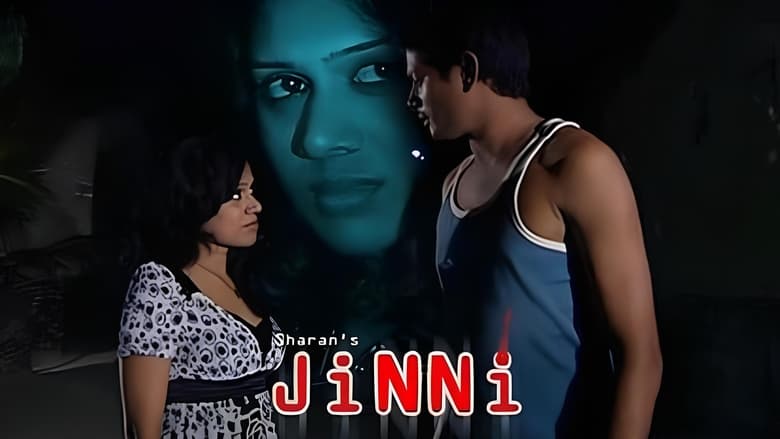 кадр из фильма Jinni
