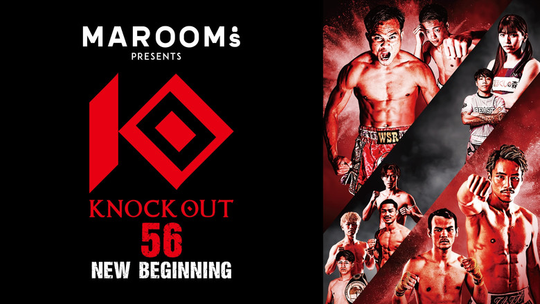 кадр из фильма KNOCK OUT 56 NEW BEGINNING