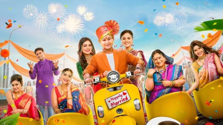 кадр из фильма बाई गं