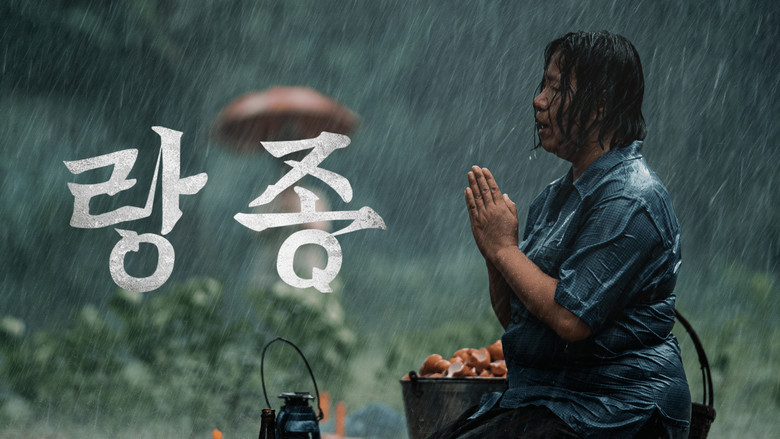 кадр из фильма Паранормальные явления. Медиум