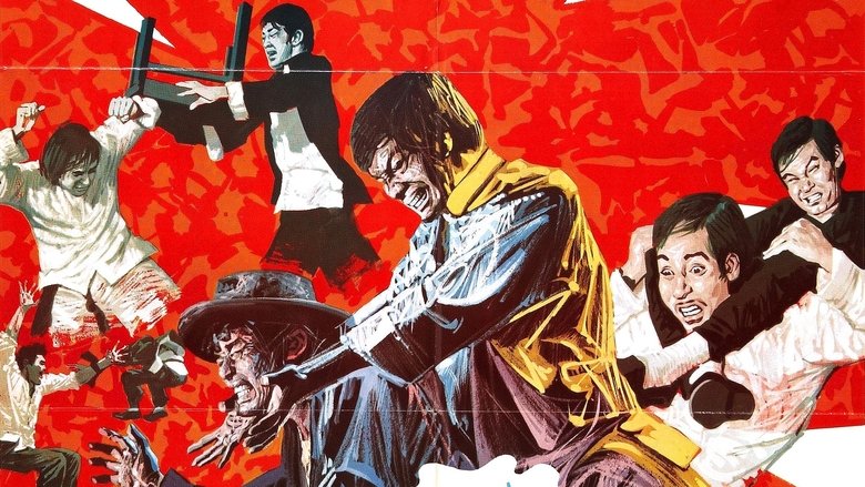 кадр из фильма Разбуженная энергия