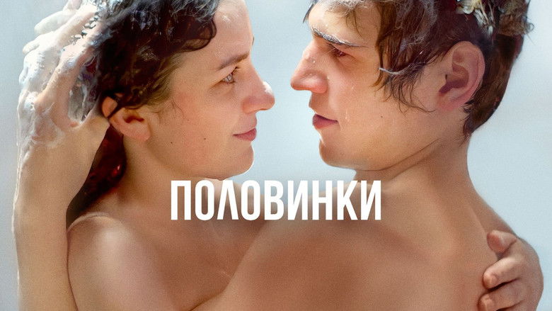 кадр из фильма Половинки