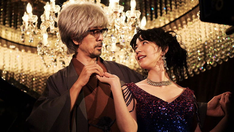 кадр из фильма 私にふさわしいホテル