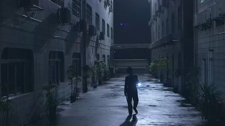 кадр из фильма 午夜魅影